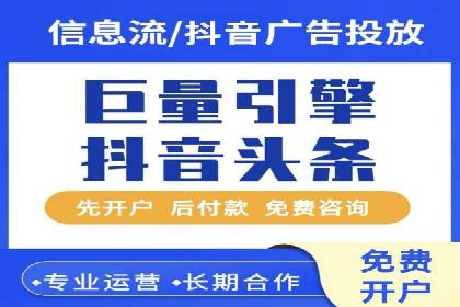 解析信息流广告代理的三大经典案例