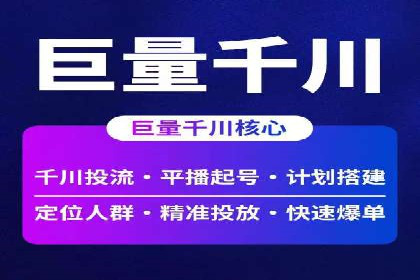 信息流营销案例精选